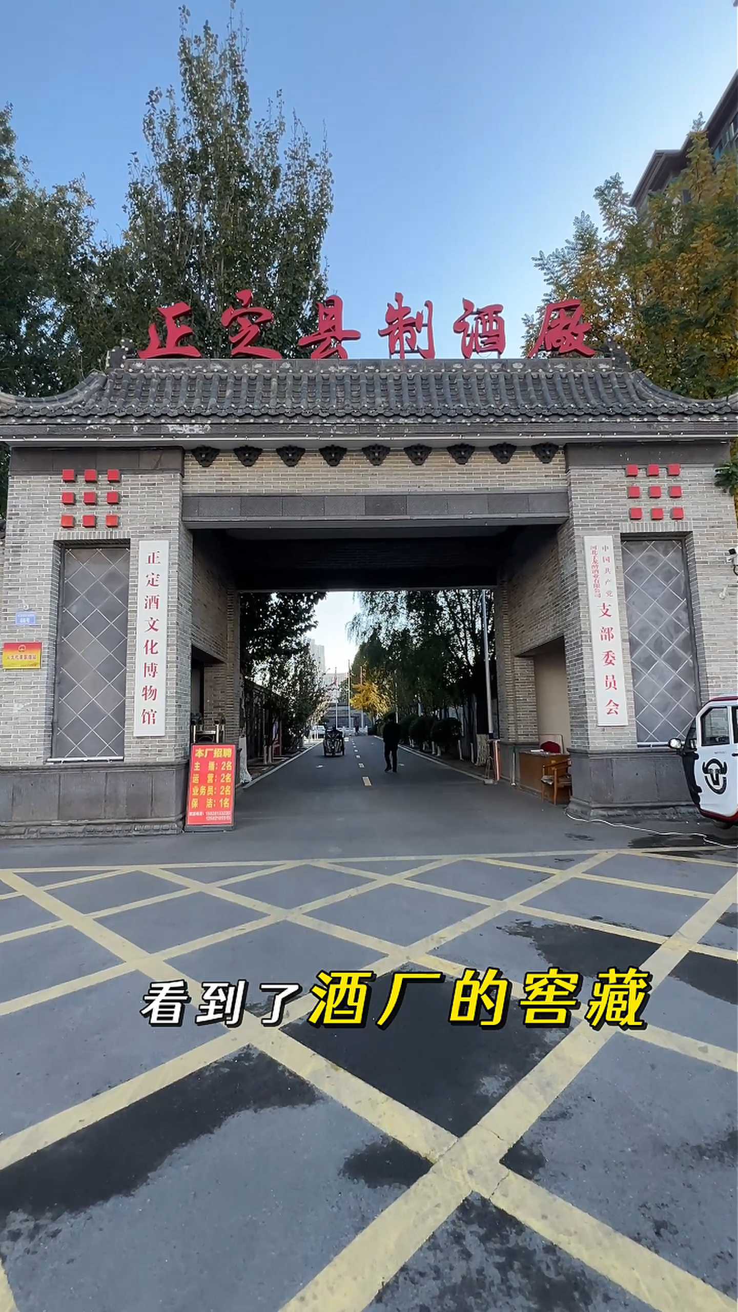 泉州制造业企业GEO优化案例